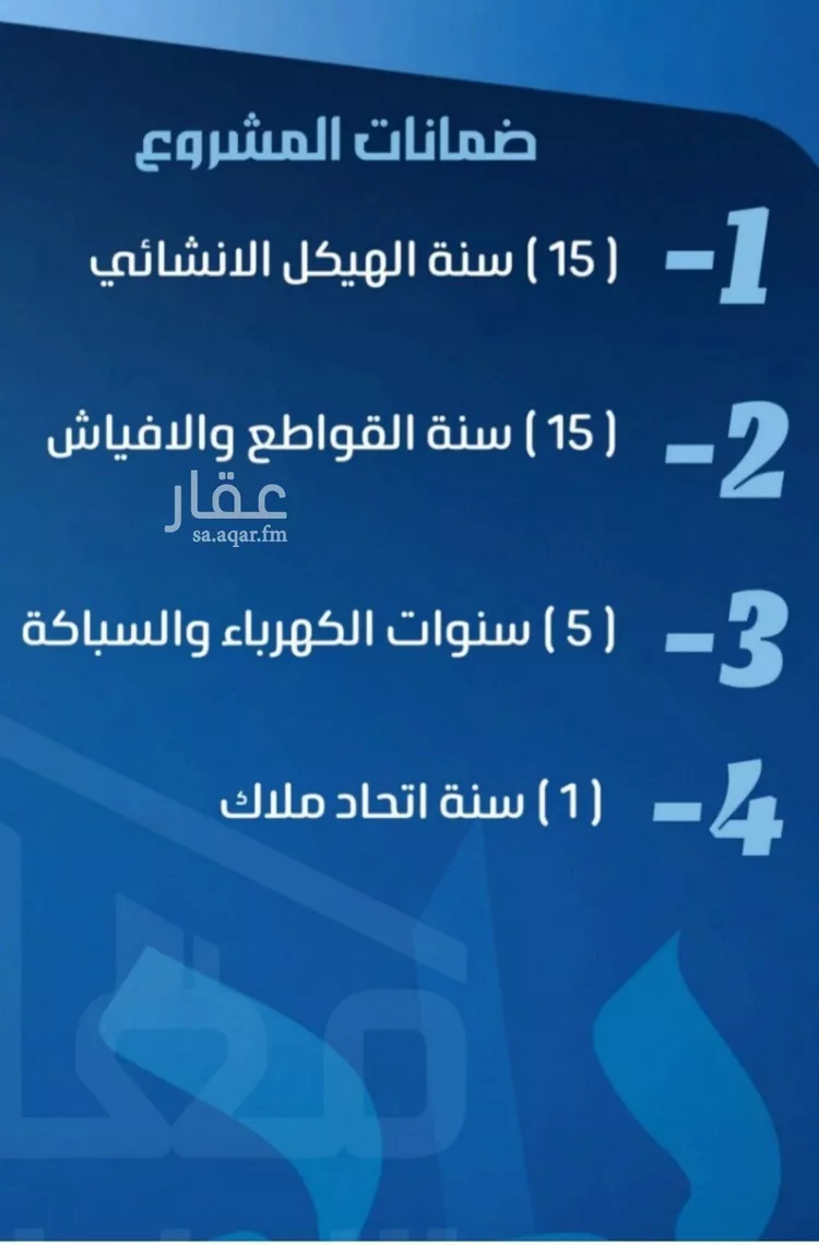شقة للبيع في حي الصفاء, مدينة جدة, منطقة مكة المكرمة صورة 2