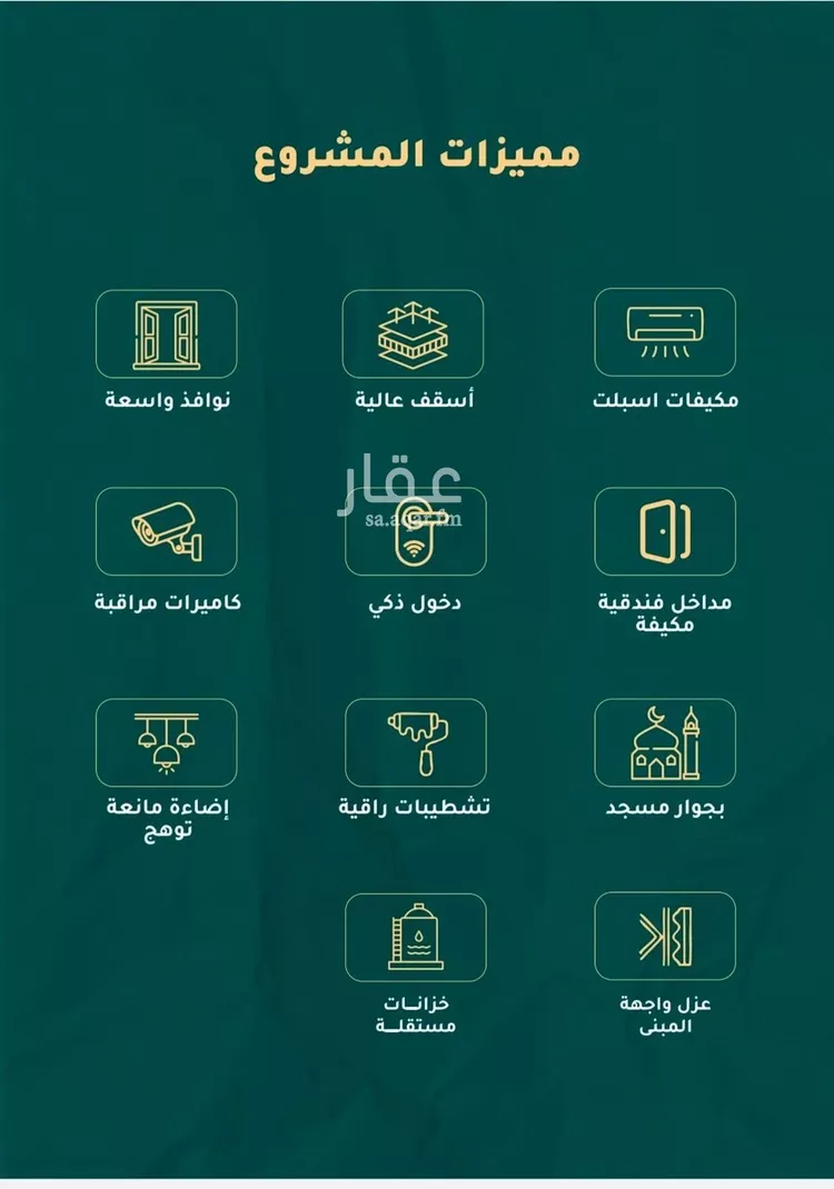 شقة للبيع في شارع وادي المقرن, حي الصفاء, مدينة جدة, منطقة مكة المكرمة صورة 2