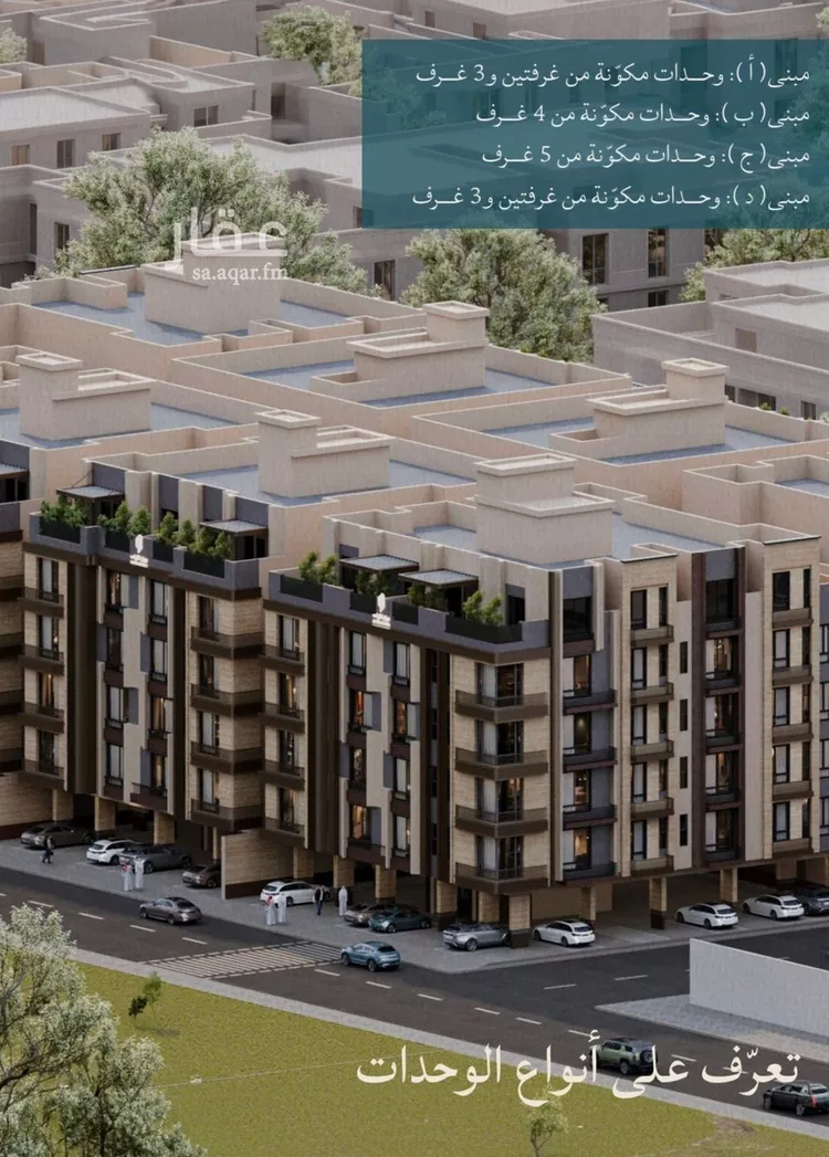 شقة للبيع في شارع الشيخ عيسى بن سلمان ال خليف, حي الياقوت, مدينة جدة, منطقة مكة المكرمة 7