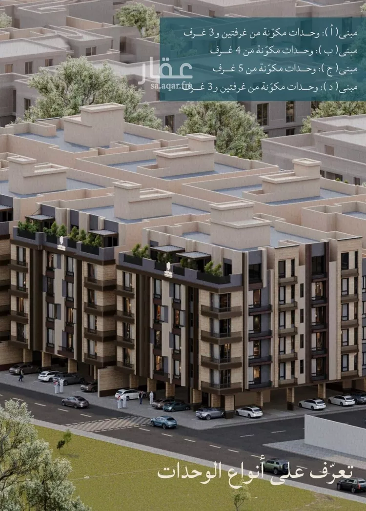 شقة للبيع في شارع الشيخ عيسى بن سلمان ال خليف, حي الياقوت, مدينة جدة, منطقة مكة المكرمة 7