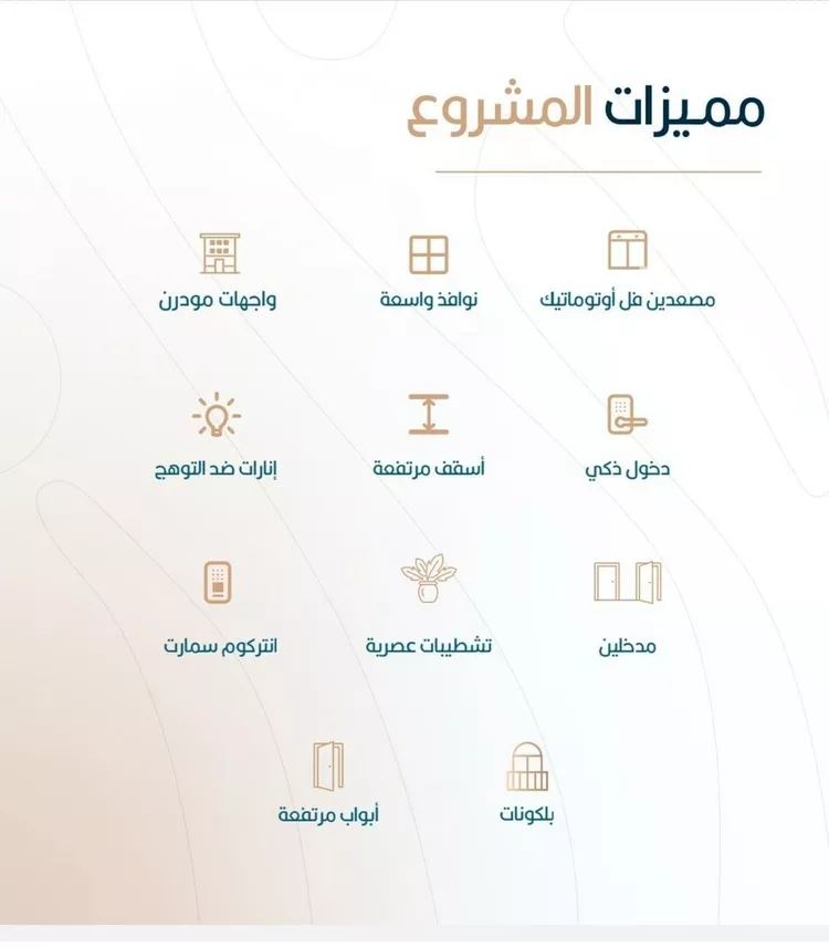 شقة للبيع في شارع عبدالقادر الفاكهي, حي الربوة, مدينة جدة, منطقة مكة المكرمة صورة 2