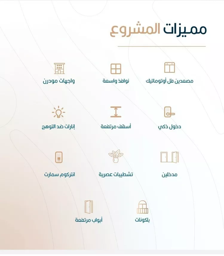 شقة للبيع في شارع أبي الغنائم الحسيني, حي الربوة, مدينة جدة, منطقة مكة المكرمة صورة 2