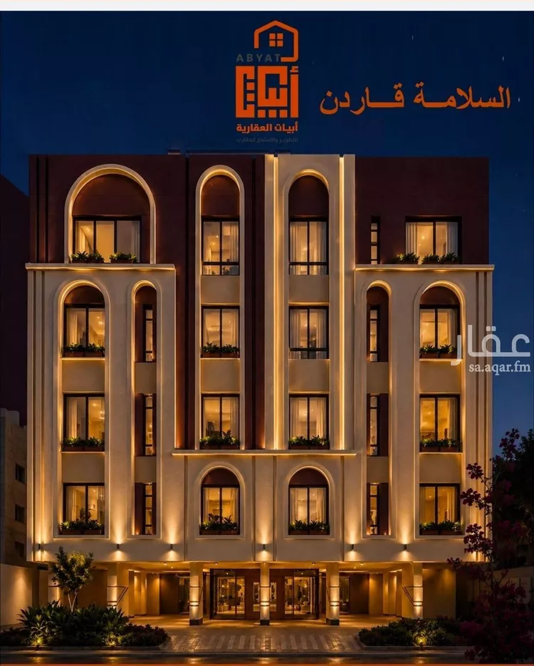 شقة للبيع في حي السلامة, مدينة جدة, منطقة مكة المكرمة صورة 2