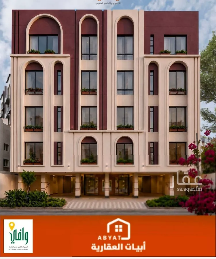 Apartment for Sale in Jeddah As Salamah
