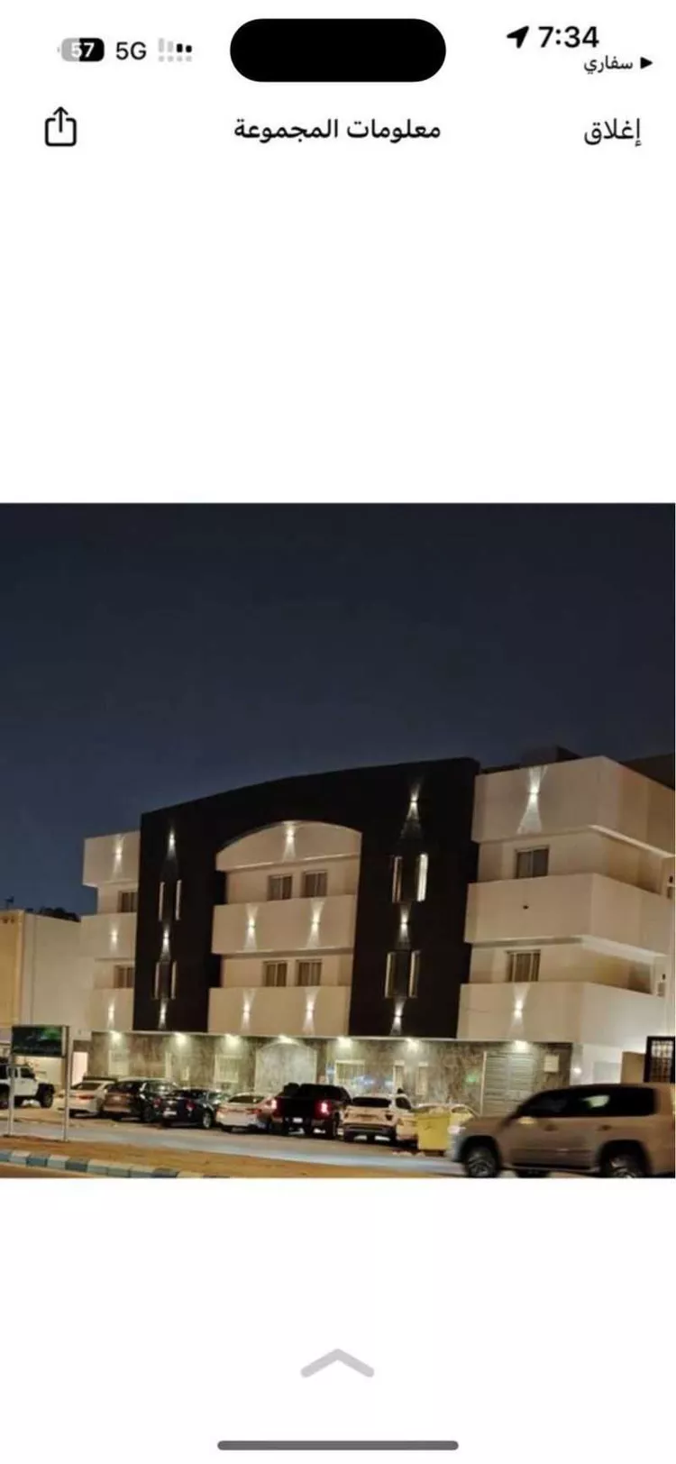 شقة للإيجار في حي حطين ، الرياض ، منطقة الرياض صورة 3