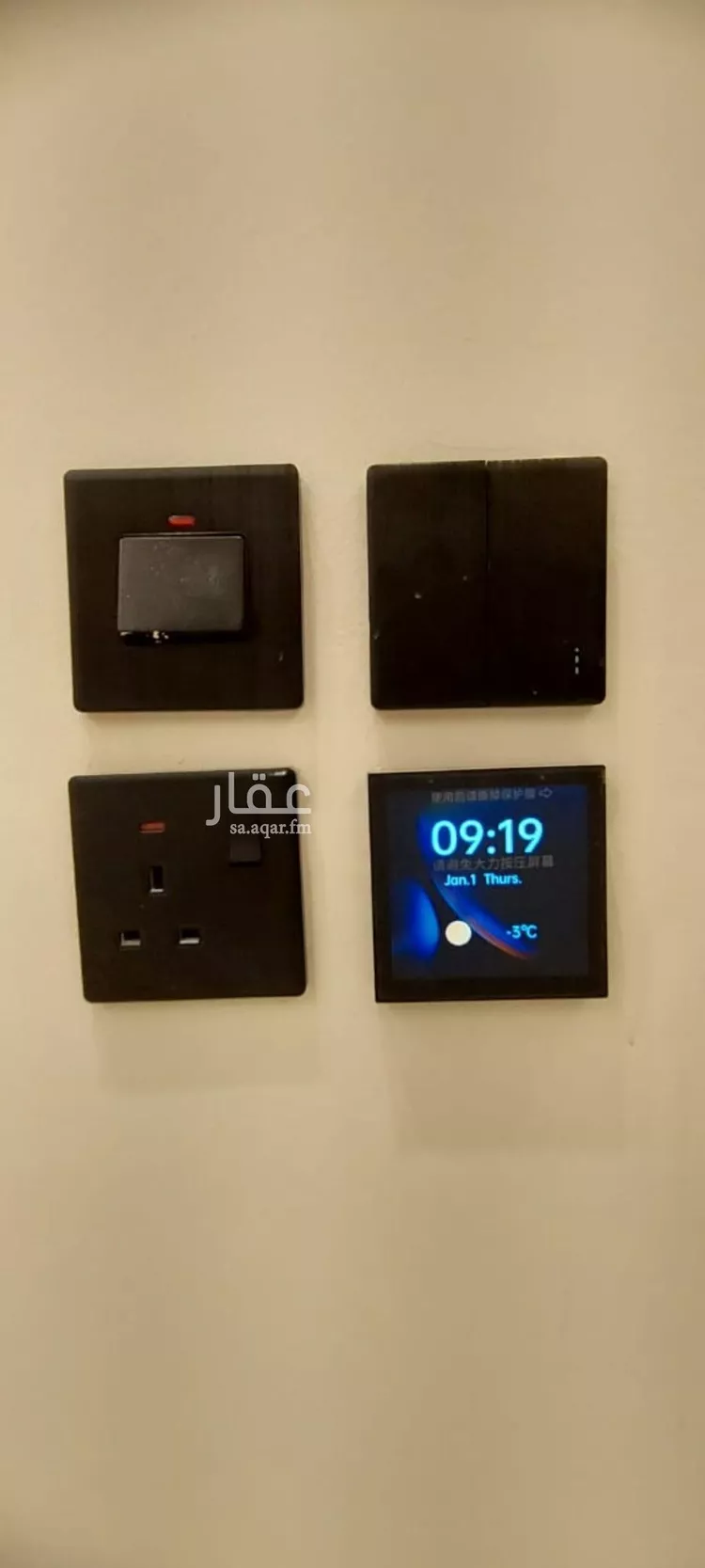 Floor for Sale in Riyadh Tuwaiq 12