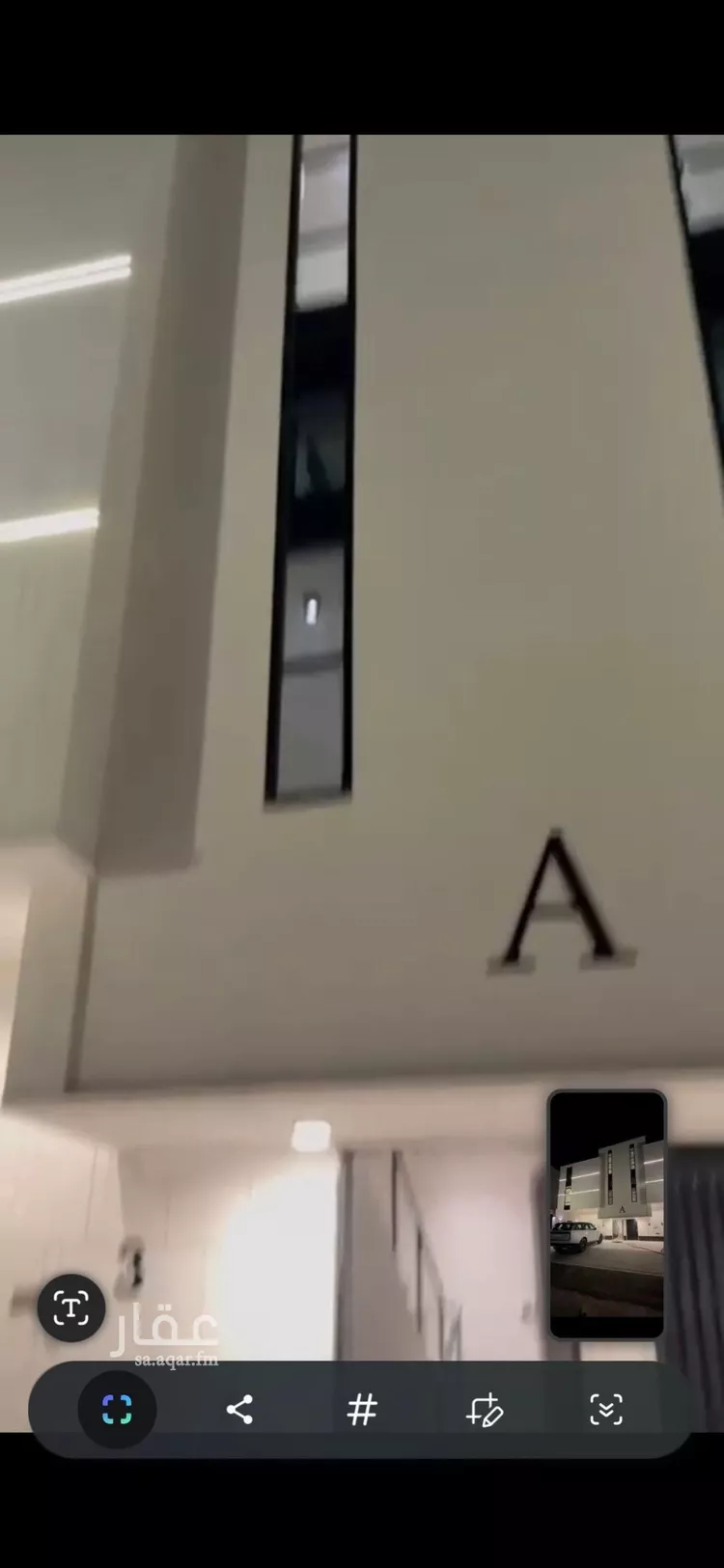 شقة للبيع في شارع الستتراوي, حي المرجان, مدينة الرياض, منطقة الرياض صورة 2