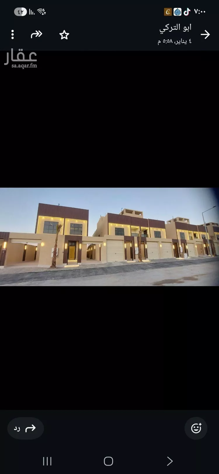 دور للبيع في شارع ستتراوي, حي ديراب, مدينة الرياض, منطقة الرياض صورة 2