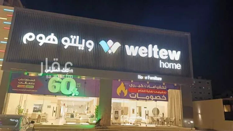 محل للإيجار في شارع معن بن قيس ، حي الكورنيش ، الخبر ، الخبر