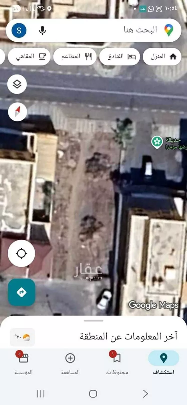 أرض للبيع في حديقة ، حي المحالة ، أبها ، منطقة عسير صورة 2