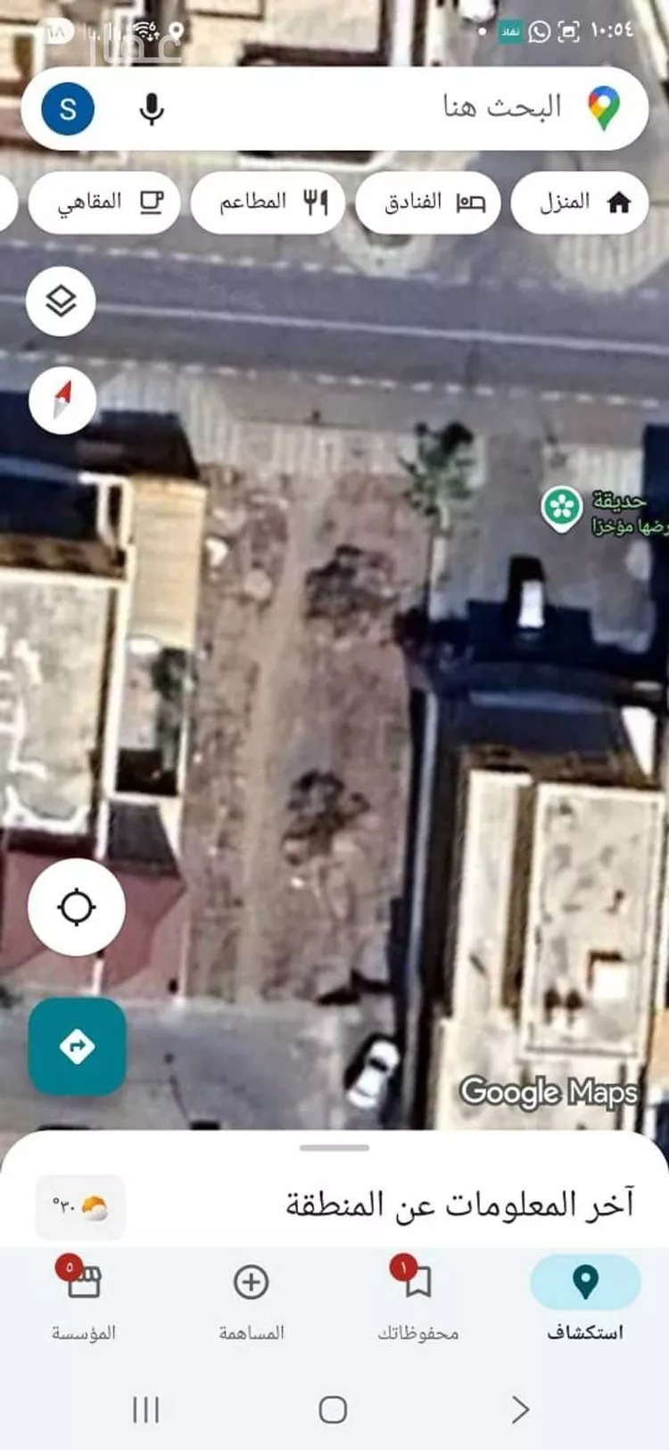 أرض للبيع في حي سلطانة, مدينة أبها, منطقة عسير صورة 2