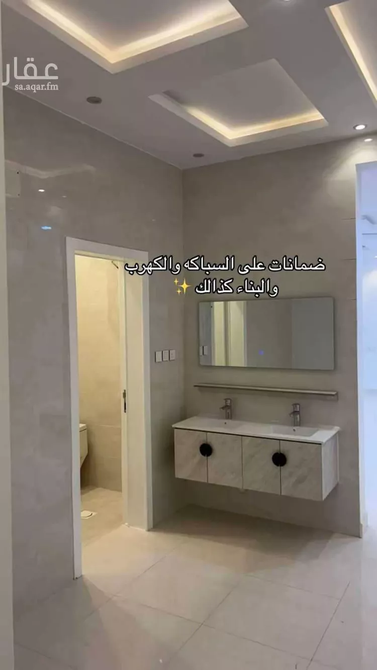 شقة للبيع في شارع الشرم, حي البديع, مدينة أبها, منطقة عسير صورة 5