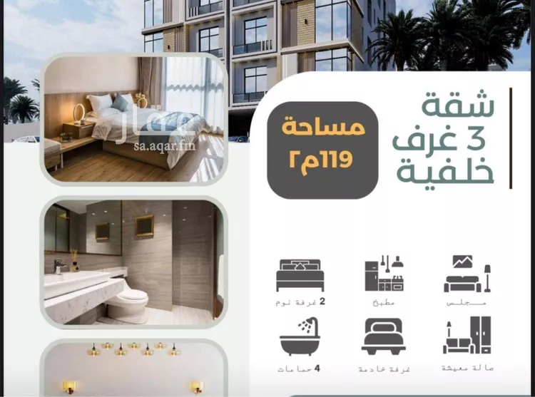 شقة للبيع في شارع حسل العامري, حي الزهراء, مدينة جدة, منطقة مكة المكرمة