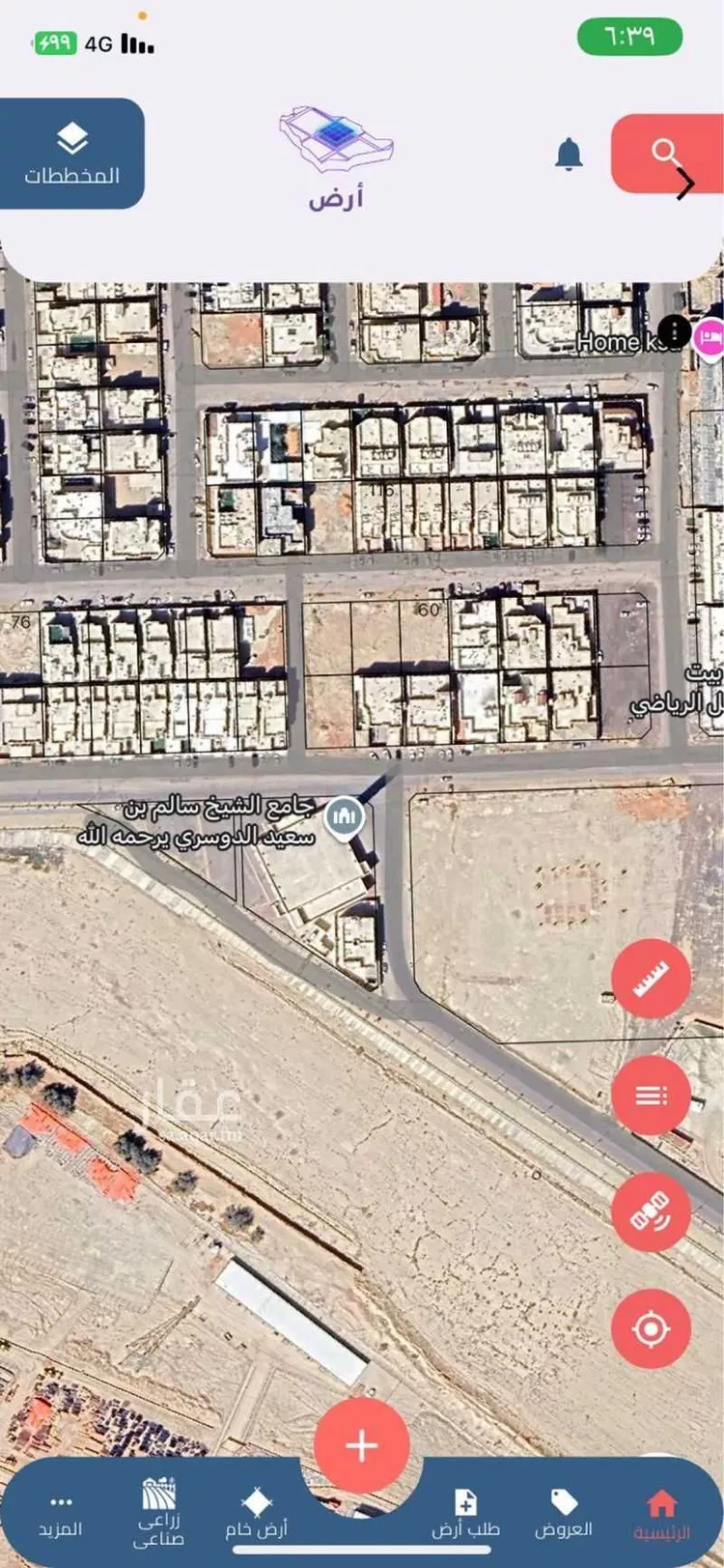 أرض للبيع في شارع محمد بن المغيره, حي الملقا, مدينة الخرج, منطقة الرياض صورة 2