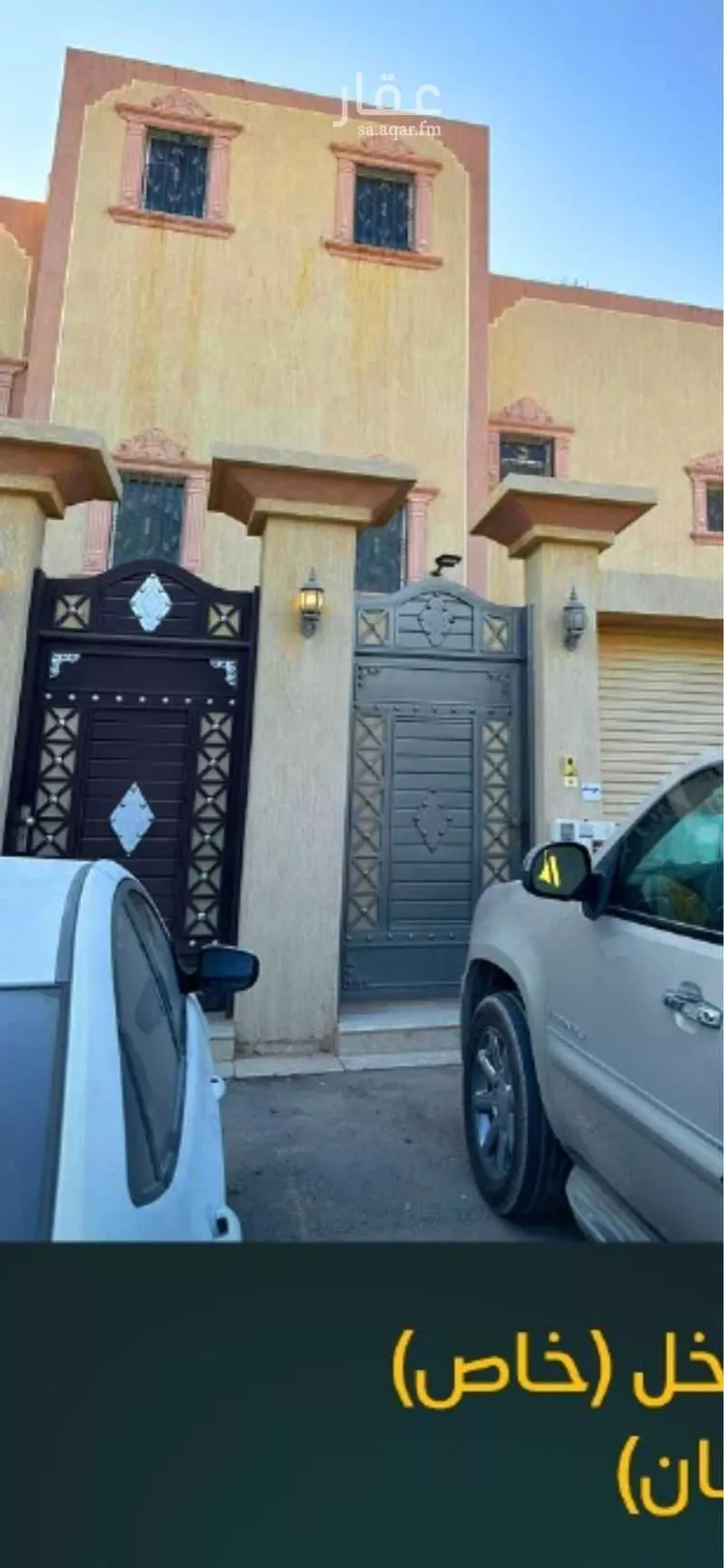 شقة للبيع في شارع ابن الصعقب, حي العالية, مدينة الخرج, منطقة الرياض