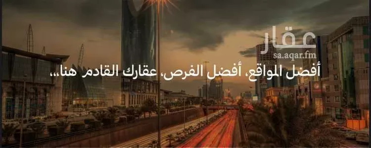 دور للبيع في شارع سكني, حي الجنادرية, مدينة الرياض, منطقة الرياض