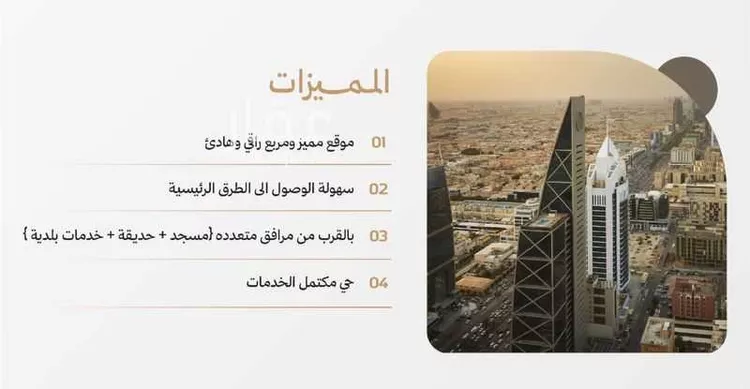 فيلا للبيع في شارع عبدالرحمن السمعاني, حي الرمال, مدينة الرياض, منطقة الرياض صورة 4