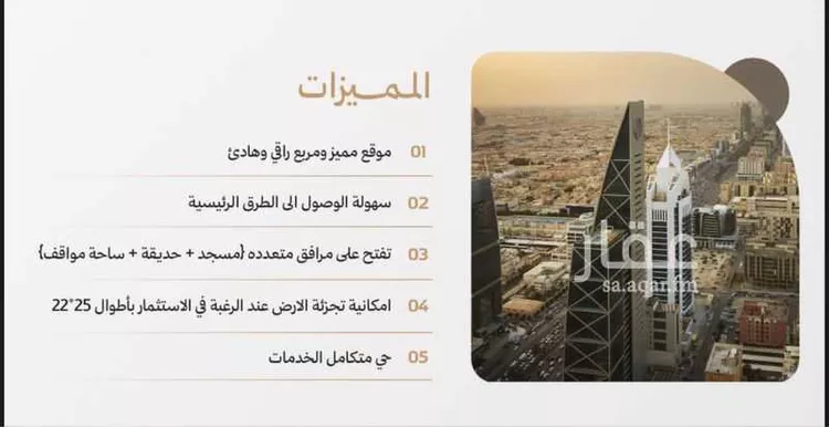 استراحة للبيع في شارع رقم 66, حي المونسية, مدينة الرياض, منطقة الرياض صورة 4