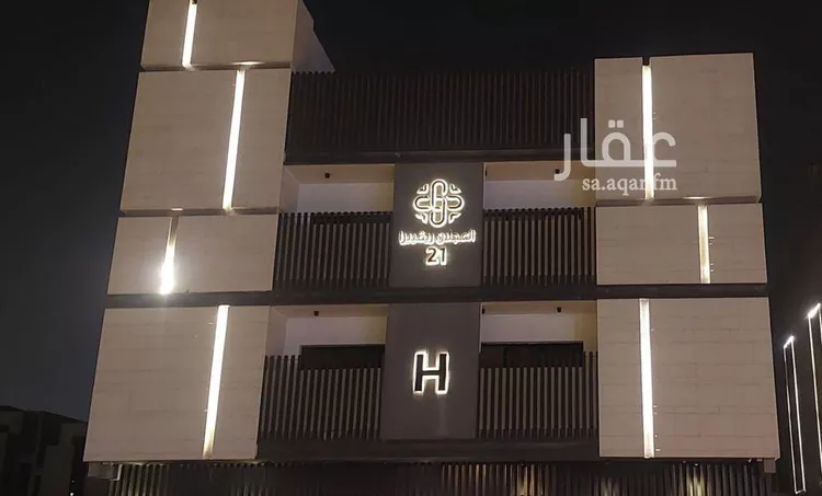 شقة للإيجار في شارع الربيع, حي النرجس, مدينة الرياض, منطقة الرياض