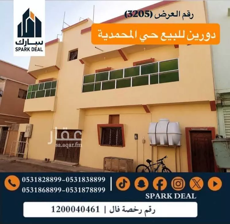 عمارة للبيع في شارع الحسين ابن علي, حي المحمدية, مدينة عرعر, منطقة الحدود الشماليه