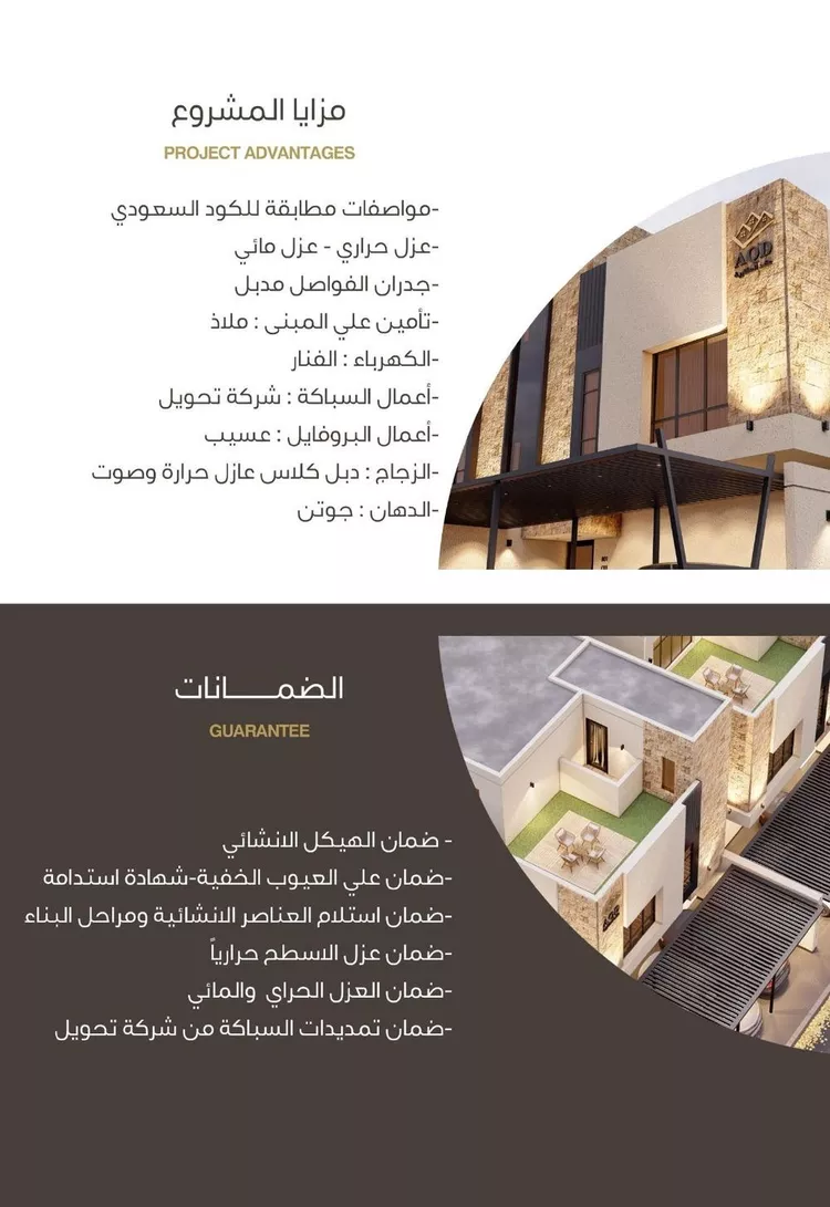فيلا للبيع في شارع سيدة الرؤساء ، حي العليا ، الرياض ، منطقة الرياض صورة 4