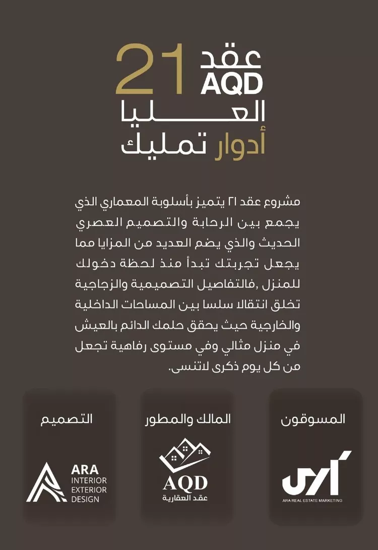 فيلا للبيع في شارع سيدة الرؤساء ، حي العليا ، الرياض ، منطقة الرياض صورة 2