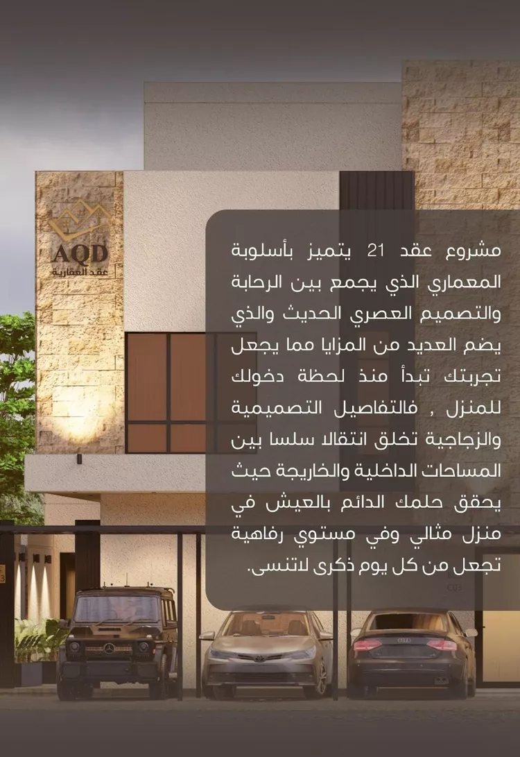 دور للبيع في شارع سيدة الرؤساء ، حي العليا ، الرياض ، منطقة الرياض صورة 2