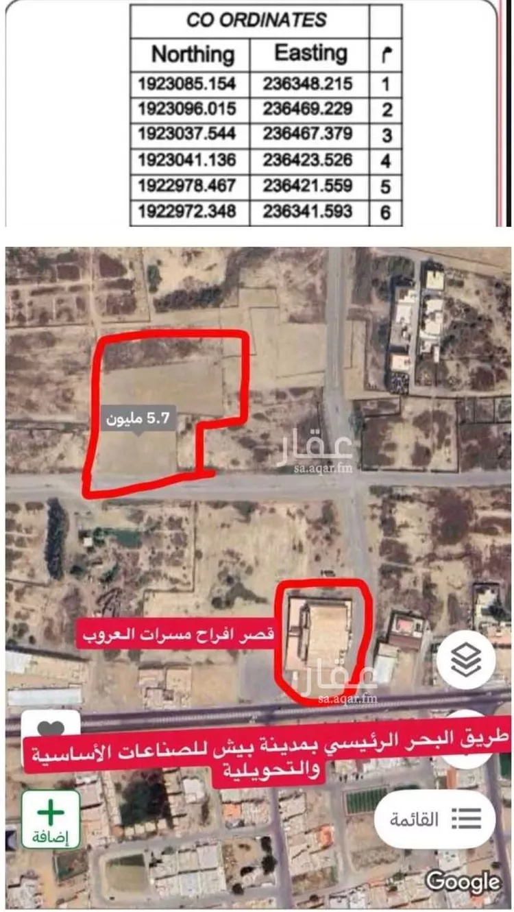 أرض للبيع في شارع بيش, حي الخالدية, مدينة بيش, منطقة جازان