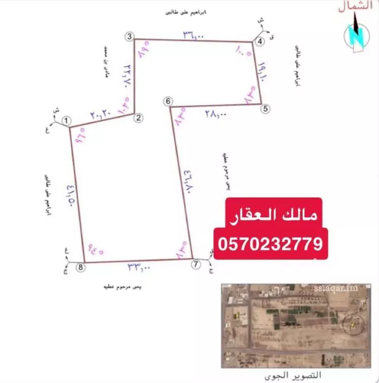 أرض للبيع في شارع عبدالرحمن ابن عبدالله السديري ، حي الخالدية ، بيش ، بيش