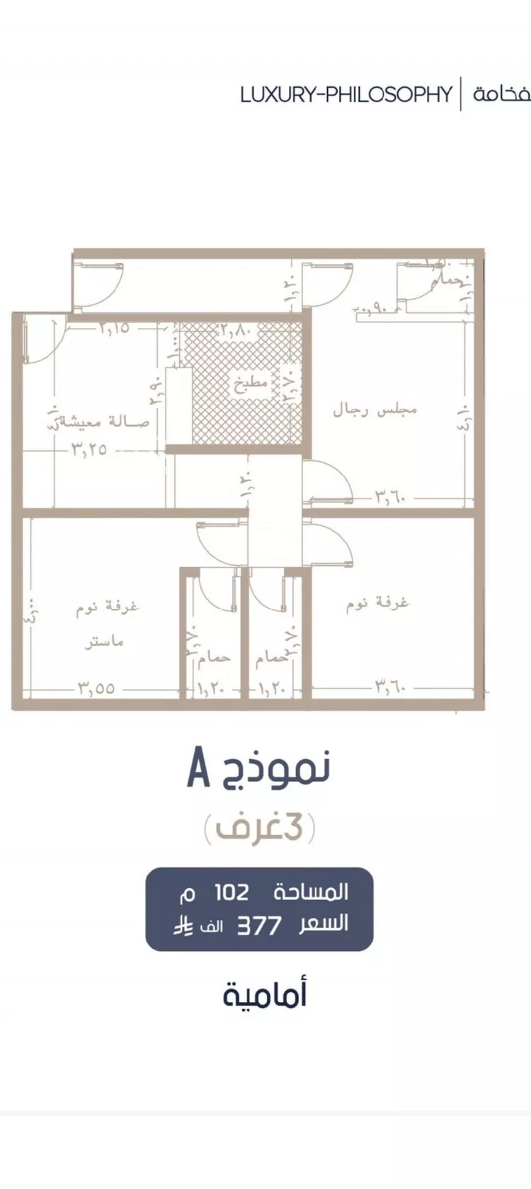 شقة للبيع في شارع إبن الجريح, حي المروة, مدينة جدة, منطقة مكة المكرمة صورة 4