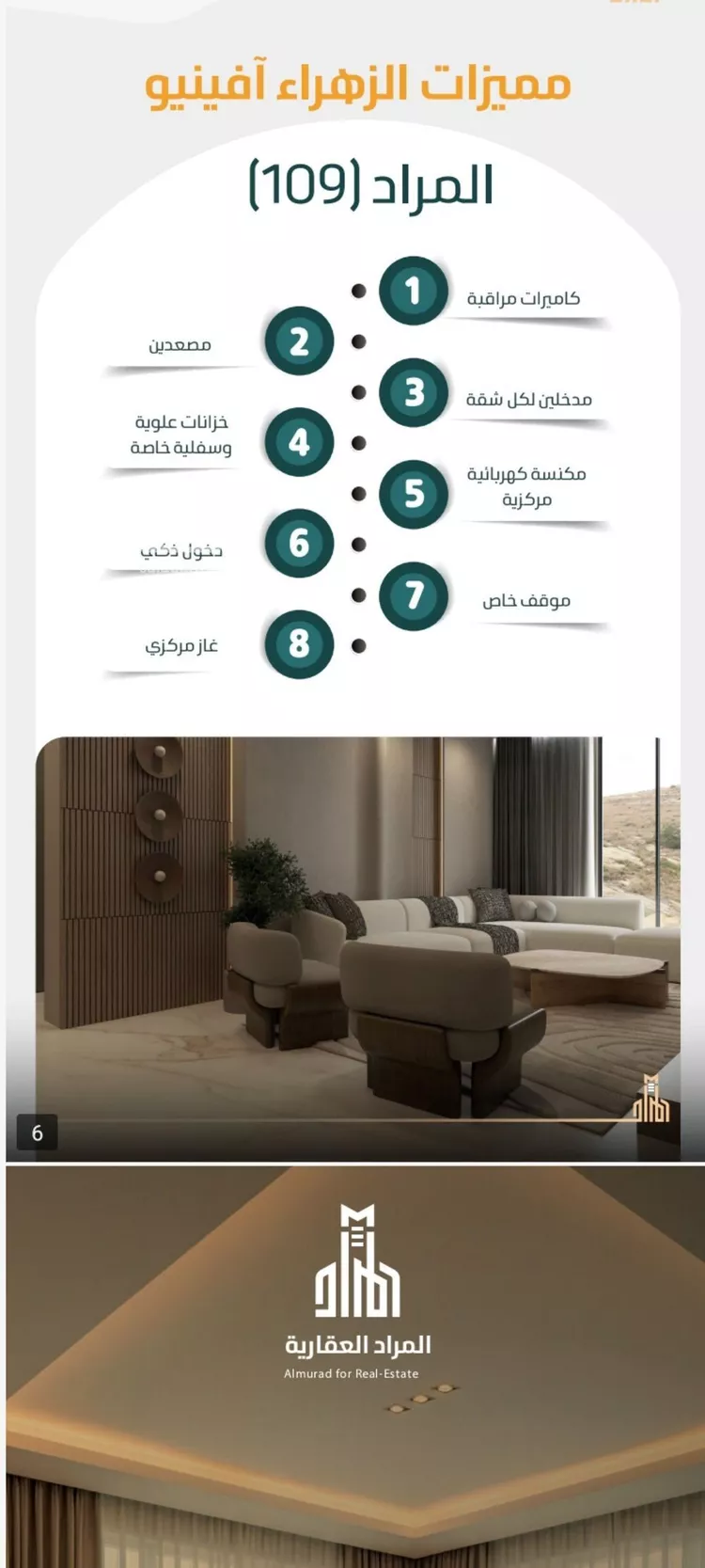 شقة للبيع في شارع ابو بصره الغفاري, حي الزهراء, مدينة جدة, منطقة مكة المكرمة