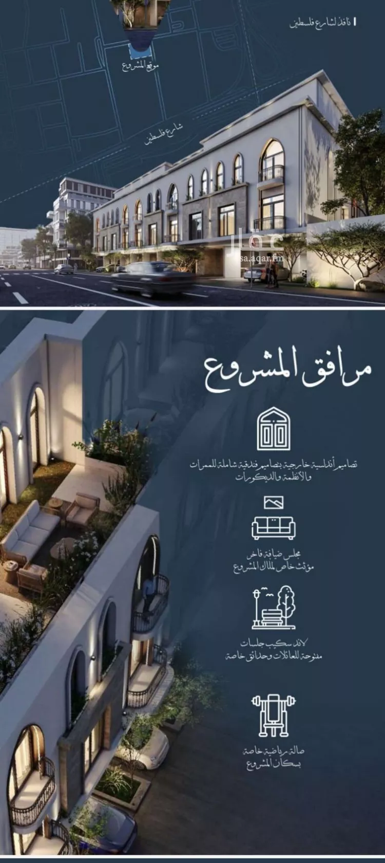 شقة للبيع في شارع احمد الغزاوى, حي الحمراء, مدينة جدة, منطقة مكة المكرمة صورة 5