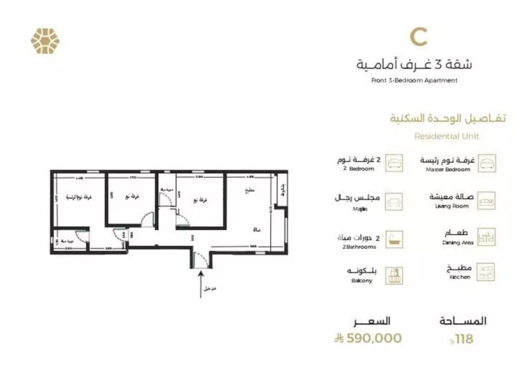 شقة للبيع في شارع الباديه, حي السلامة, مدينة جدة, منطقة مكة المكرمة صورة 5