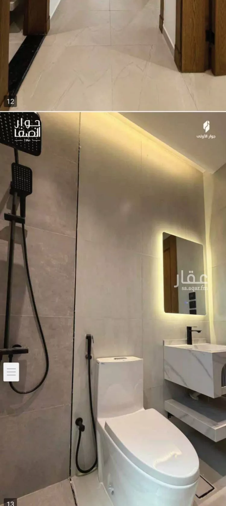 شقة للبيع في شارع داود القاضي, حي الصفاء, مدينة جدة, منطقة مكة المكرمة صورة 4