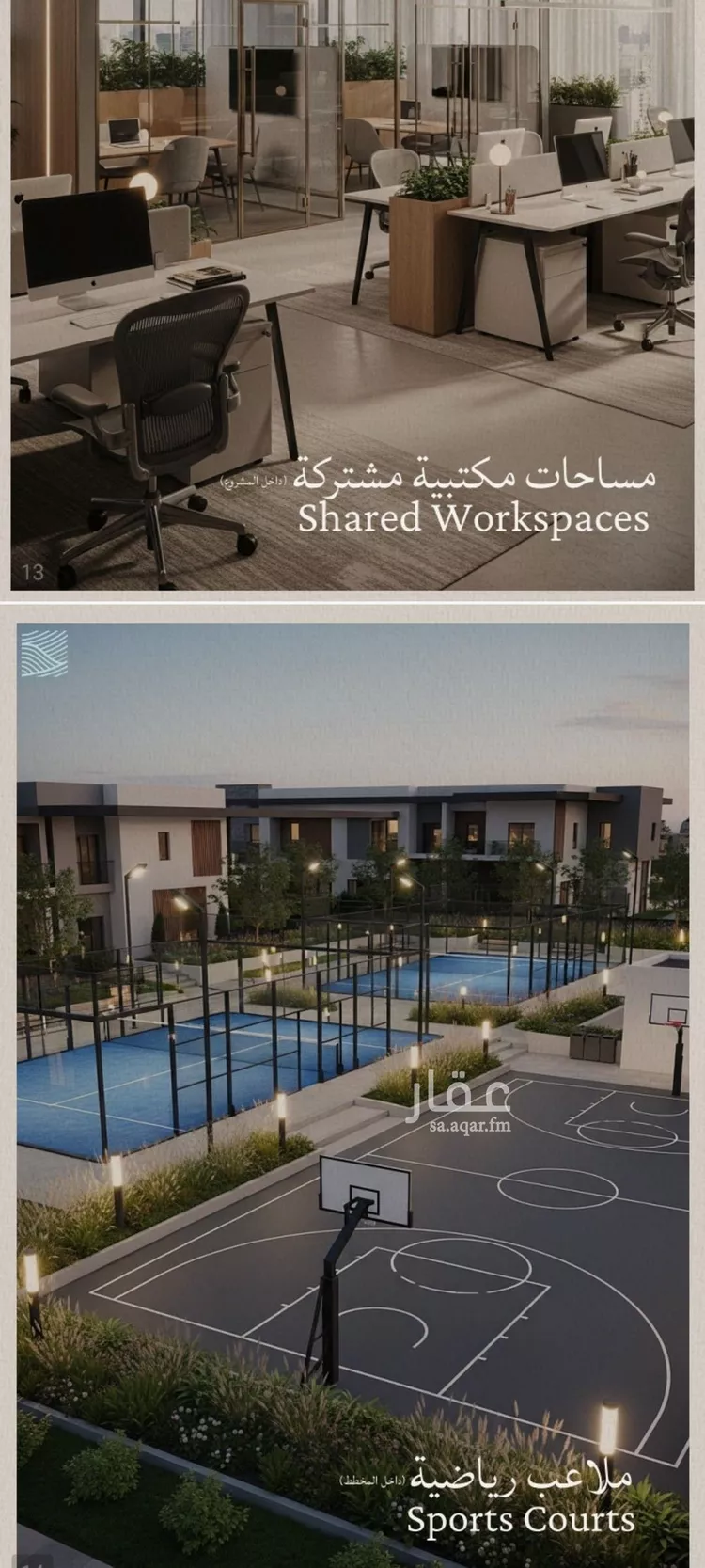 شقة للبيع في شارع أبي محمد بن أيوب, حي الياقوت, مدينة جدة, منطقة مكة المكرمة صورة 2