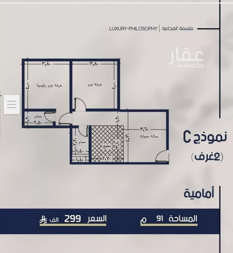شقة للبيع في شارع محمد المرزوقي, حي المروة, مدينة جدة, منطقة مكة المكرمة صورة 2