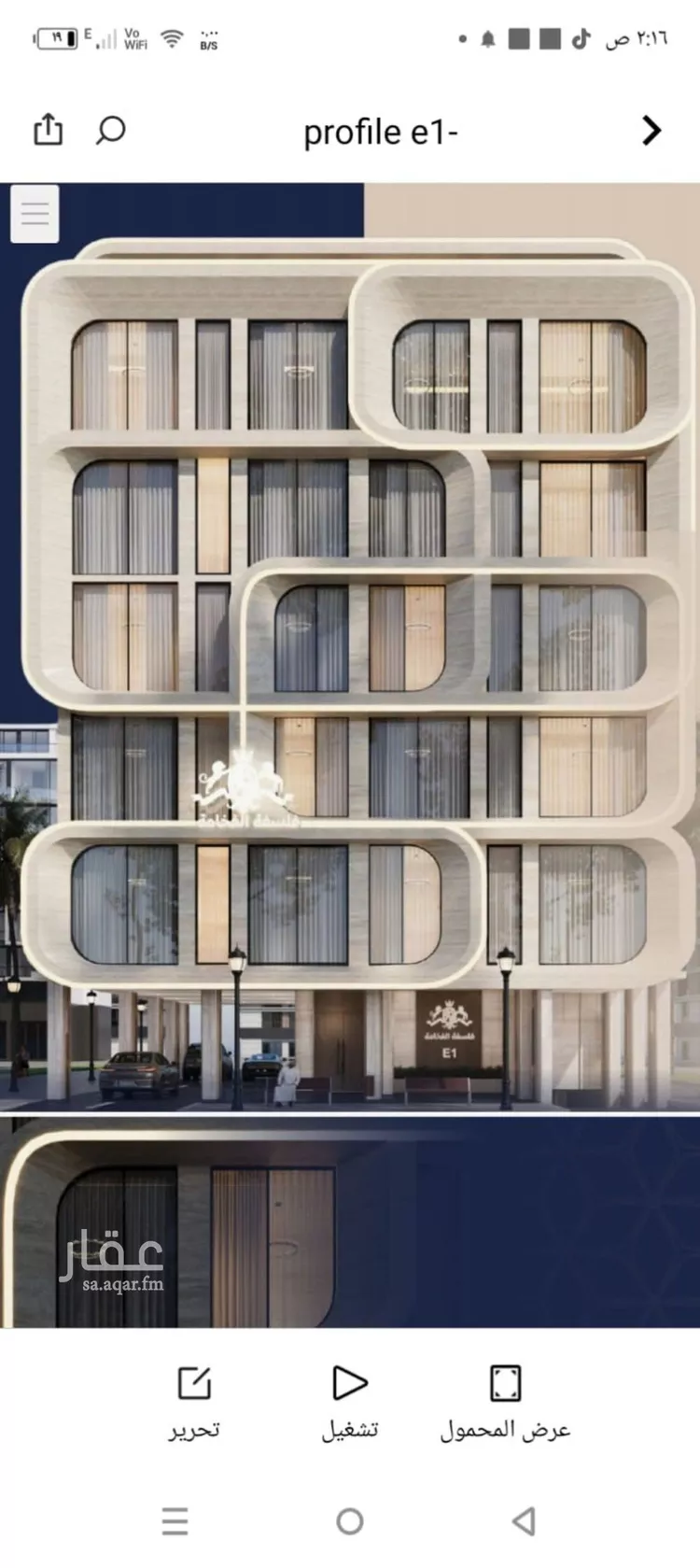 شقة للبيع في شارع ابو تميم الجيشاني, حي النعيم, مدينة جدة, منطقة مكة المكرمة صورة 4