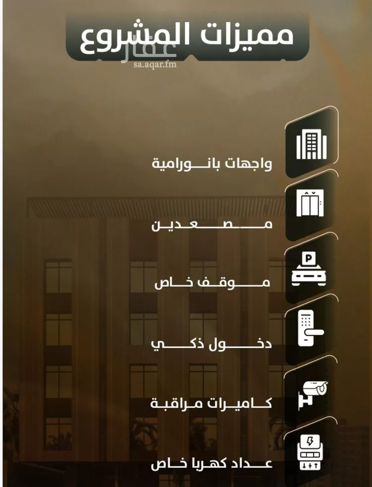 شقة للبيع في شارع المنذر بن عباد, حي الصفاء, مدينة جدة, منطقة مكة المكرمة صورة 2