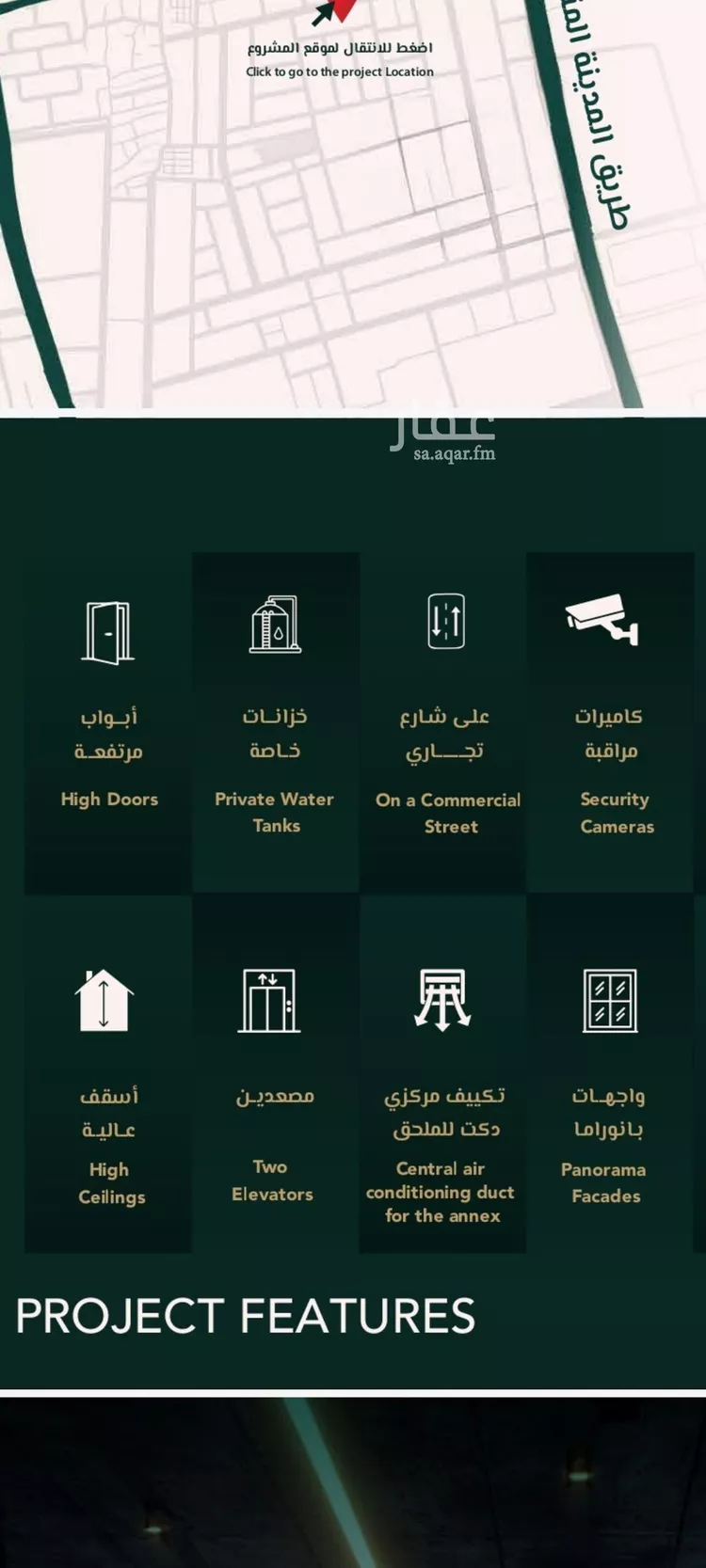 شقة للبيع في شارع علي افندي جميل, حي السلامة, مدينة جدة, منطقة مكة المكرمة 6