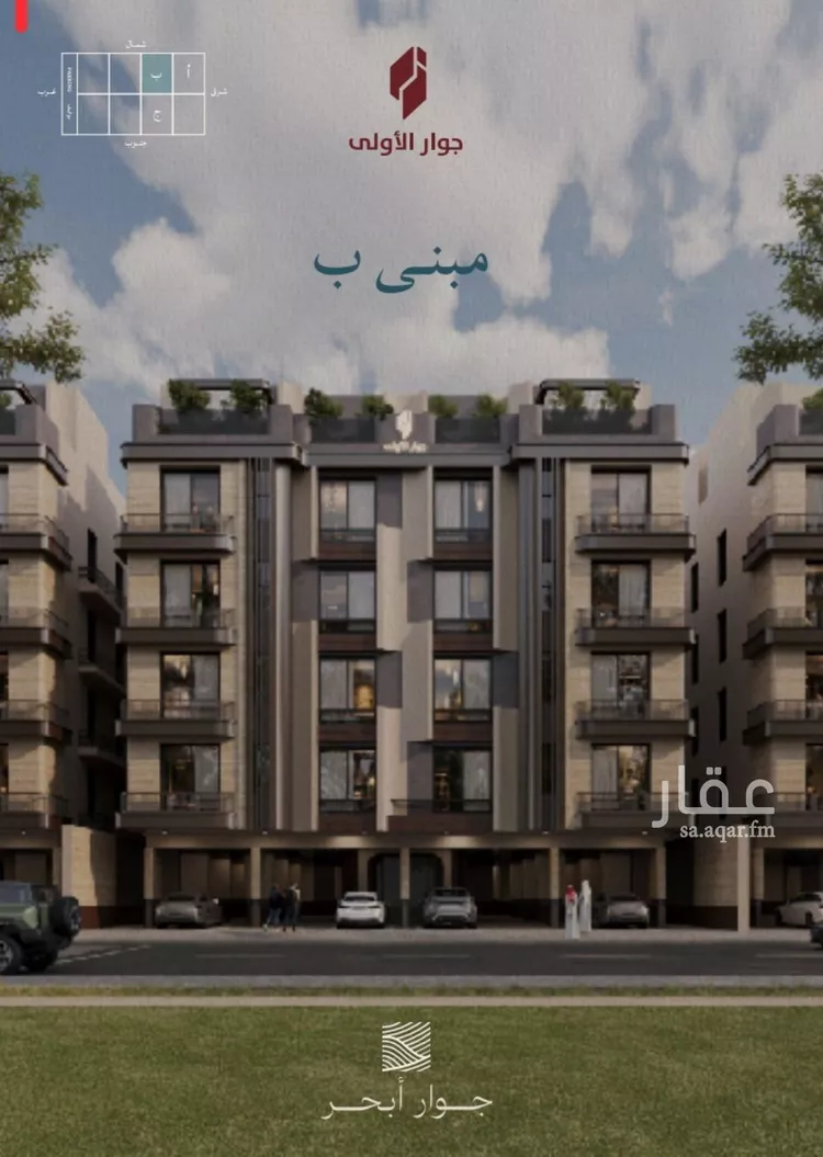 شقة للبيع في شارع محمد بن عيسي, حي الياقوت, مدينة جدة, منطقة مكة المكرمة