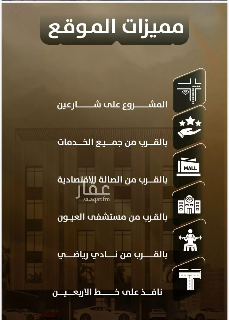 شقة للبيع في شارع أحمد  لارى, حي الصفاء, مدينة جدة, منطقة مكة المكرمة صورة 3