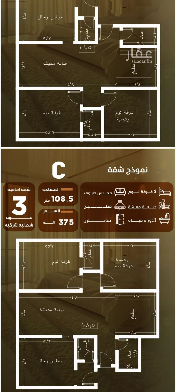 شقة للبيع في شارع المنذر بن عباد, حي الصفاء, مدينة جدة, منطقة مكة المكرمة صورة 2