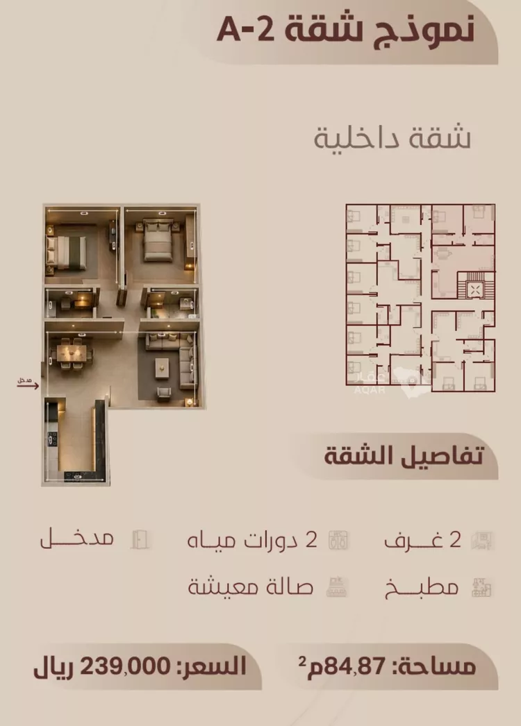 شقة للبيع في شارع ابي بكر الواسطي, حي الريان, مدينة جدة, منطقة مكة المكرمة صورة 4