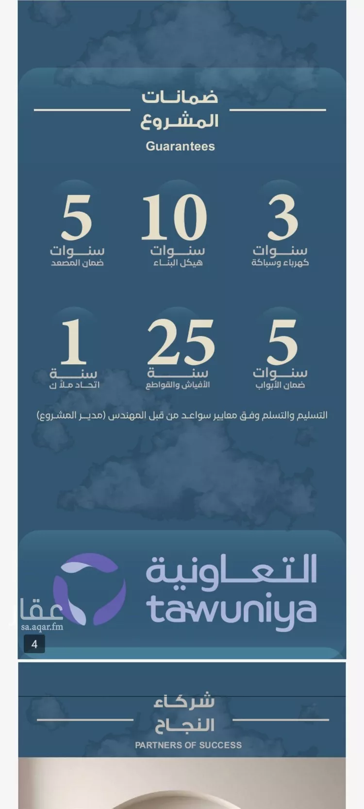 شقة للبيع في شارع المعموره, حي الحمراء, مدينة جدة, منطقة مكة المكرمة