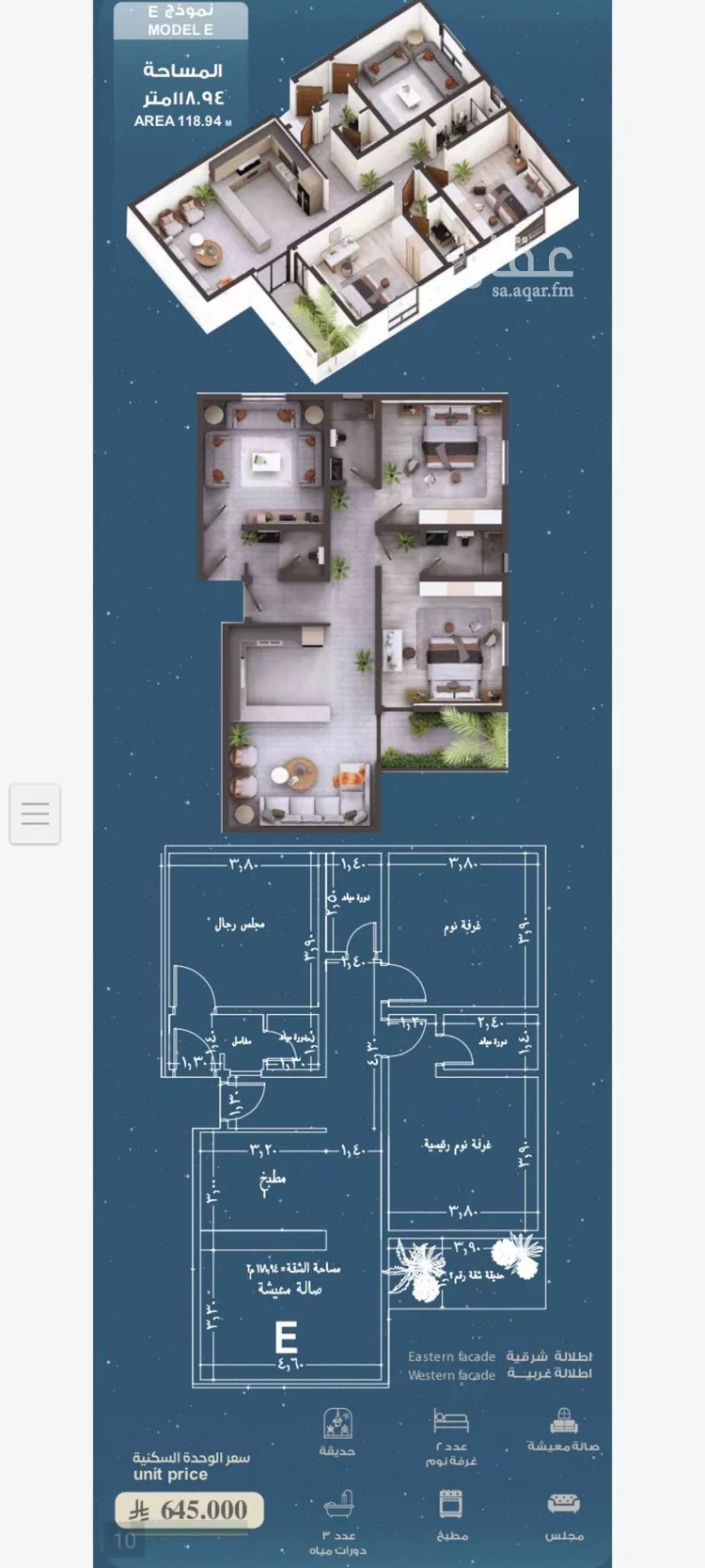 شقة للبيع في شارع المعموره, حي الحمراء, مدينة جدة, منطقة مكة المكرمة صورة 5