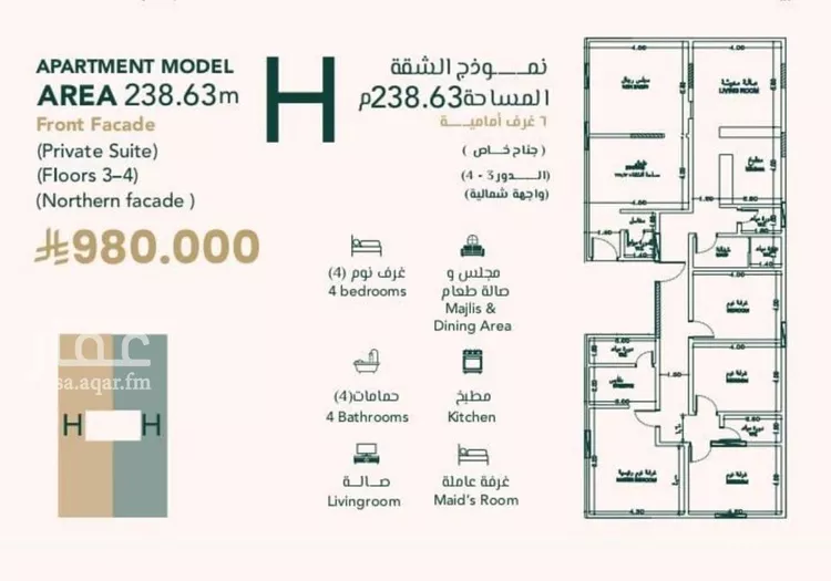 شقة للبيع في شارع علي افندي جميل, حي السلامة, مدينة جدة, منطقة مكة المكرمة