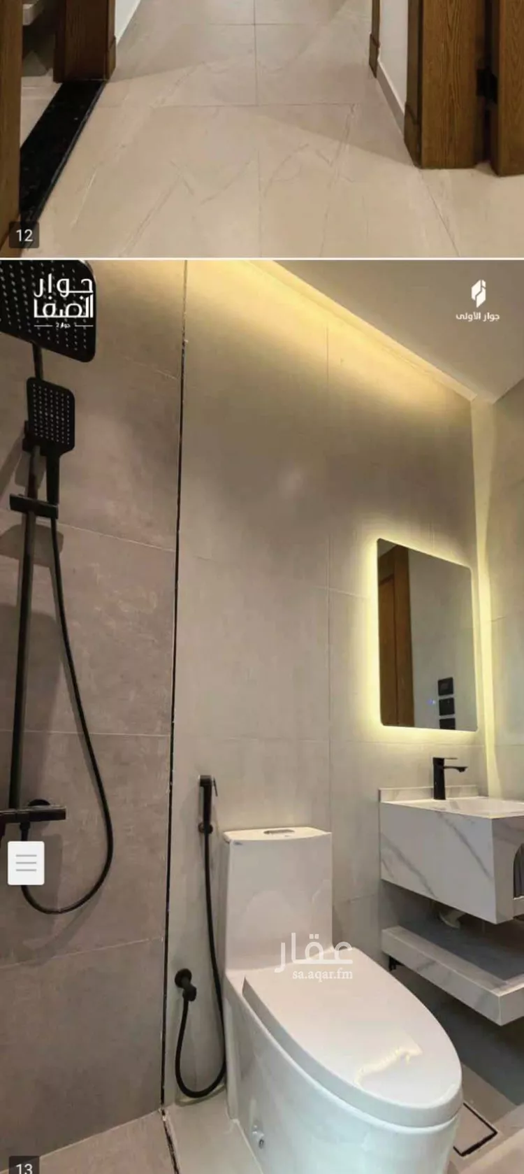 شقة للبيع في شارع داود القاضي, حي الصفاء, مدينة جدة, منطقة مكة المكرمة صورة 3