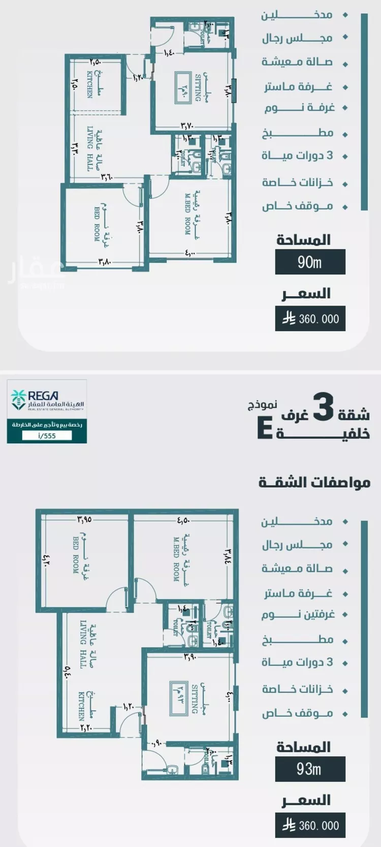 شقة للبيع في شارع مسعود, حي الفيصلية, مدينة جدة, منطقة مكة المكرمة