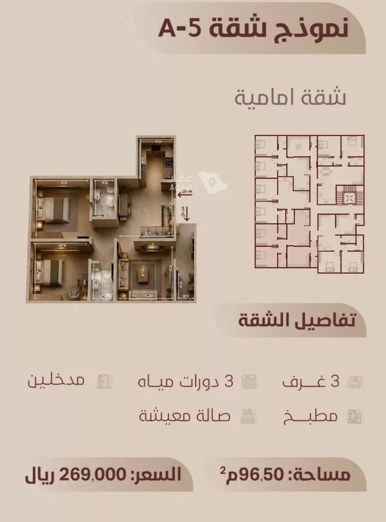 شقة للبيع في شارع ابي بكر الواسطي, حي الريان, مدينة جدة, منطقة مكة المكرمة 4