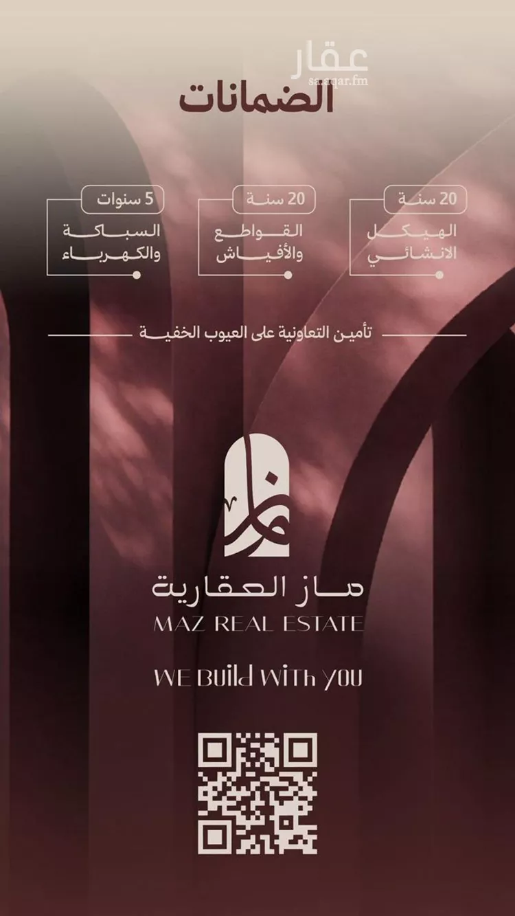 شقة للبيع في شارع ابناء الايمان, حي النهضة, مدينة جدة, منطقة مكة المكرمة صورة 4